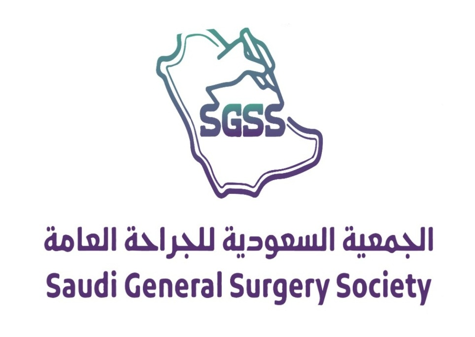 الجمعية السعودية للجراحة العامة - SGSS